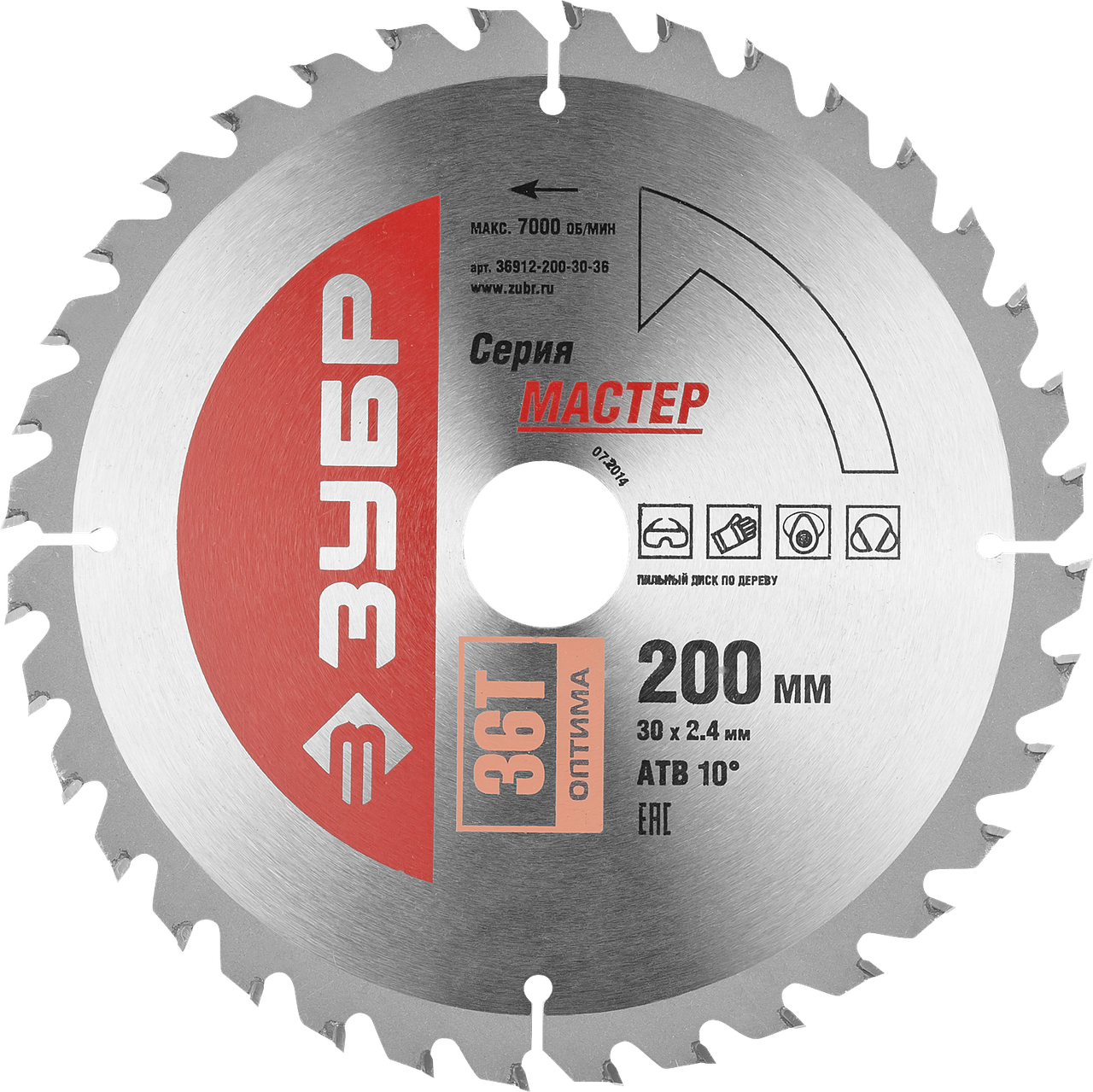 Диск пильный "Оптимальный рез" по дереву, 200x30, 36T, ЗУБР, 36912-200-30-36 - фото 1 - id-p117740020
