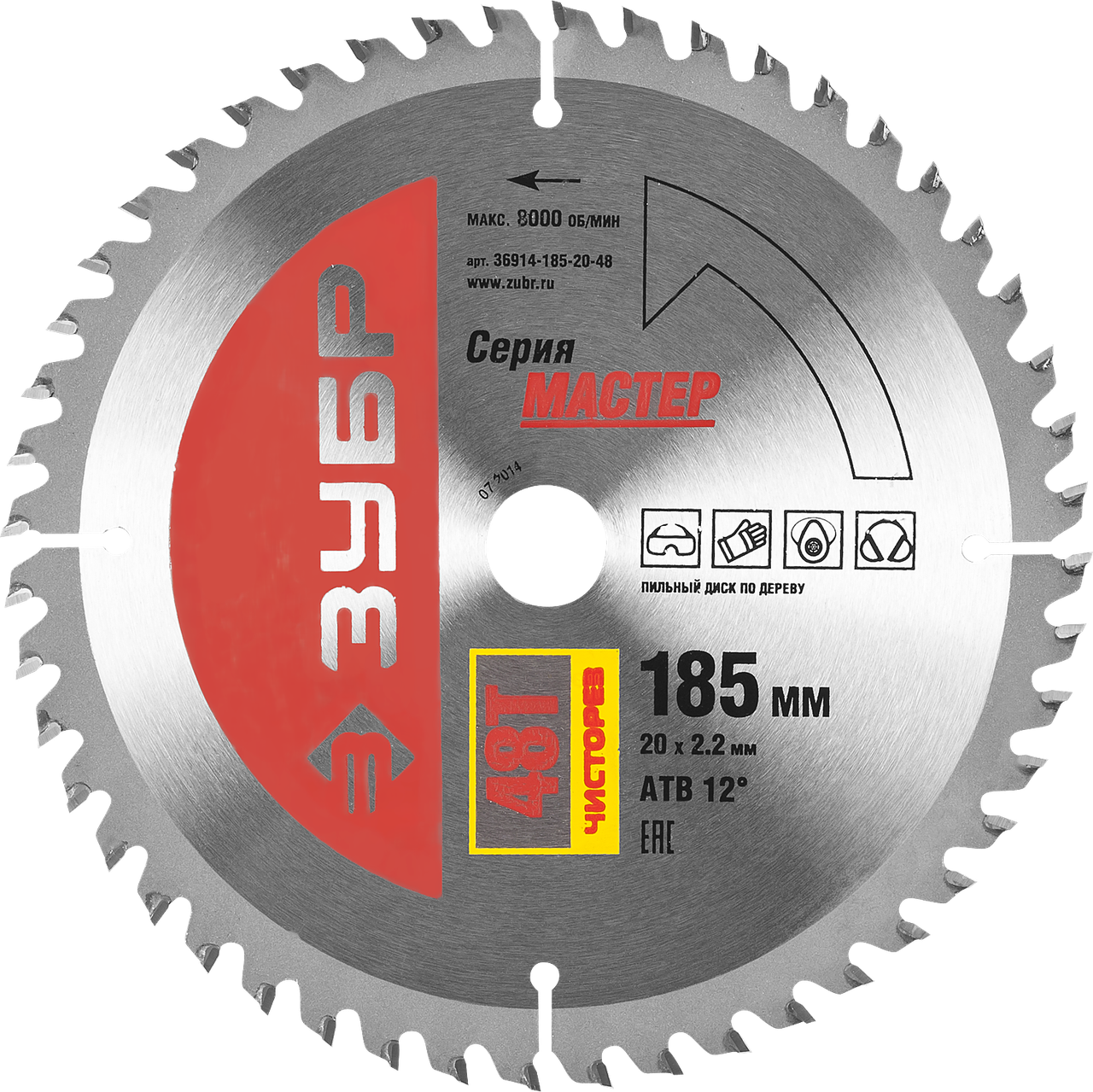 Диск пильный "Чистый рез" по дереву, 185x20, 48Т,ЗУБР, 36914-185-20-48 - фото 1 - id-p117740025