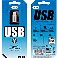 Адаптер BOROFONE BV4 Micro to Type-C (папа Type-C - мама MicroUsb)