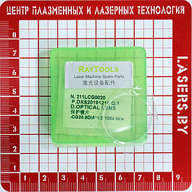 Защитное стекло D24,9х1,5 (Raytools, Bodor,Gweike)