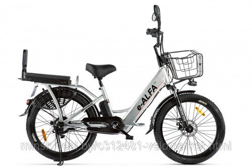 Электровелосипед (велогибрид) GREEN CITY e-ALFA Fat - фото 3 - id-p117641721