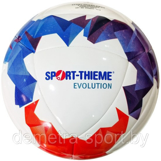 Мяч футбольный Sport-Thieme "Evolution 2.0"
