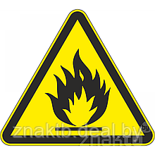 Знак Пожароопасно! Легковоспламеняющиеся вещества код W01