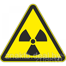 Знак Опасно! Радиоактивные вещества код W05