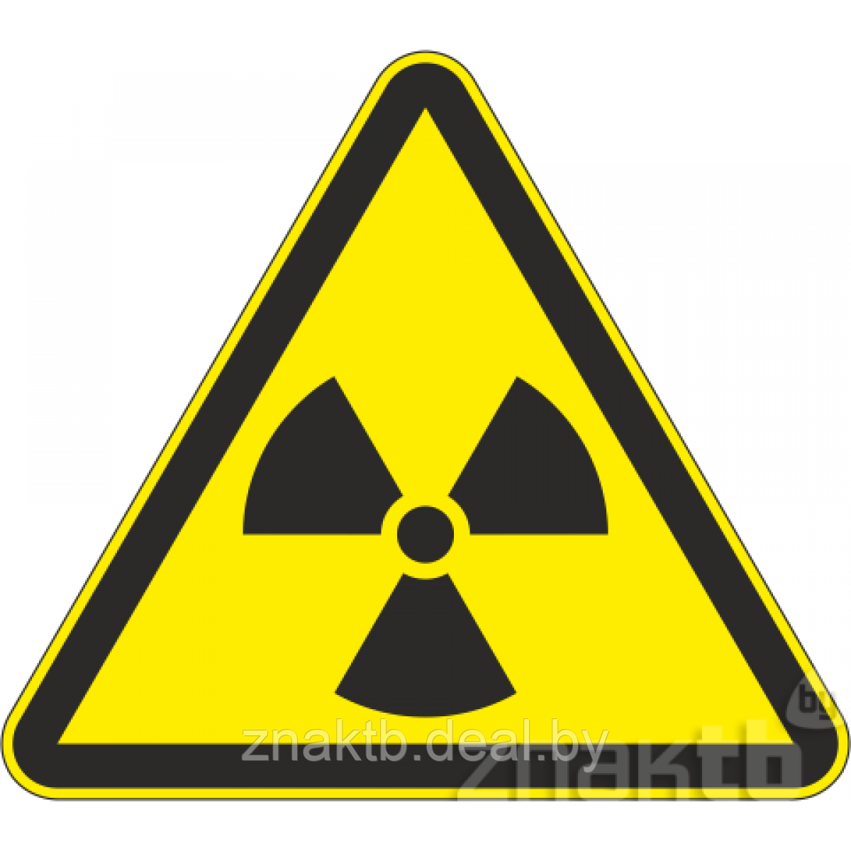 Знак Опасно! Радиоактивные вещества код W05 - фото 1 - id-p117776378