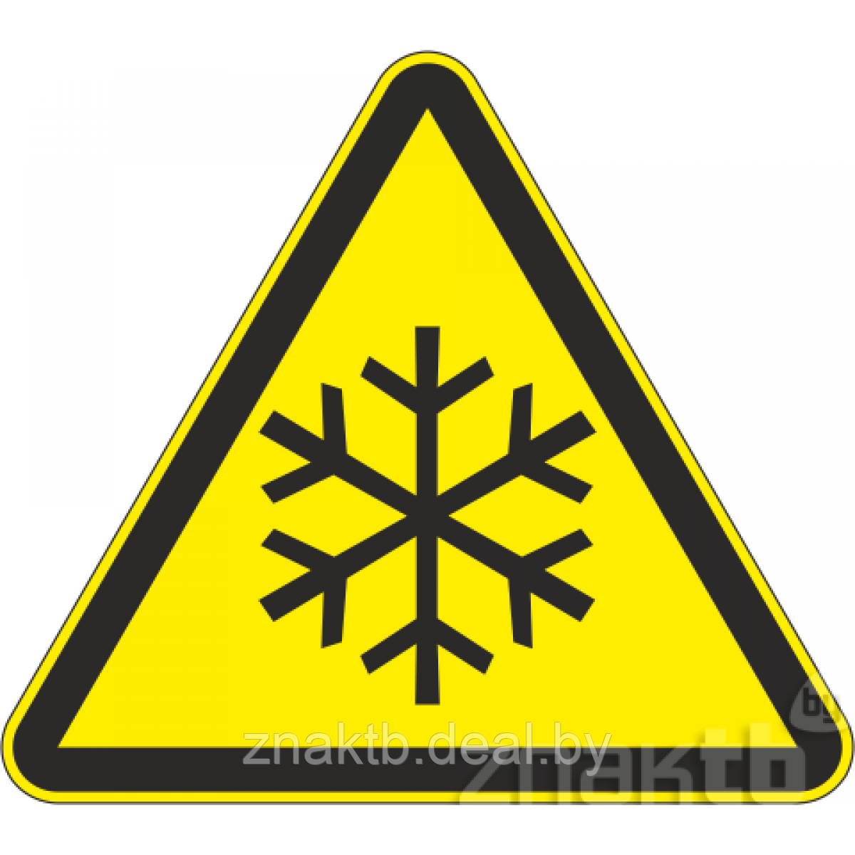 Знак Осторожно! Холод код W17 - фото 1 - id-p117778153