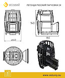 Чугунная печь Везувий Легенда Русский Пар Ковка 24 (270), фото 4