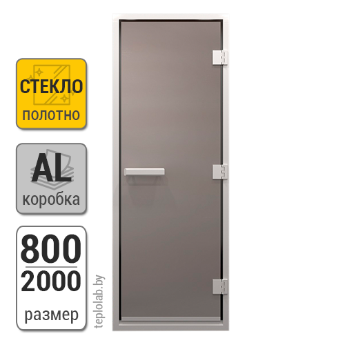 Дверь для хамама стеклянная DoorWood, сатин, 800x2000