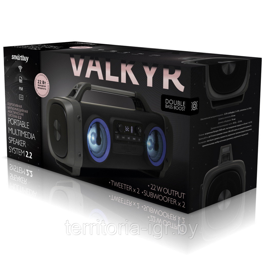 Портативная Bluetooth акустическая система 2.2 22Вт. VALKYR SBS-115 Smartbuy