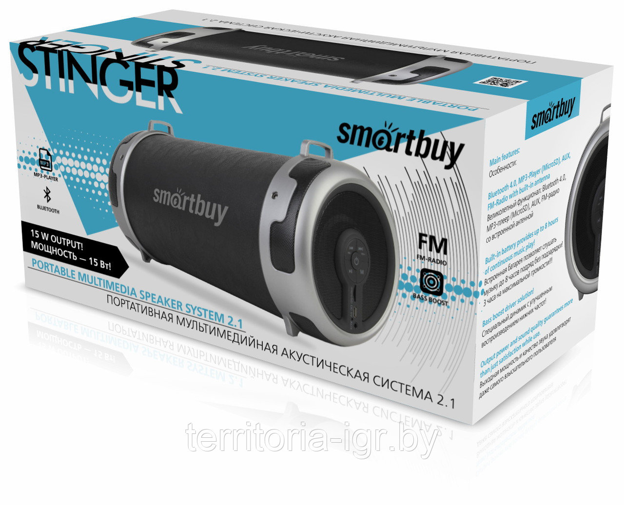 Портативная Bluetooth акустическая система 2.1 15Вт. Stinger SBS-101 Smartbuy