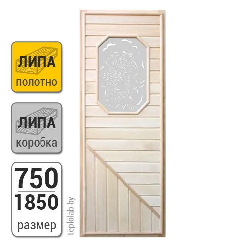 Дверь для бани деревянная DoorWood Вагонка, с 8-миугольным стеклом, 750x1850