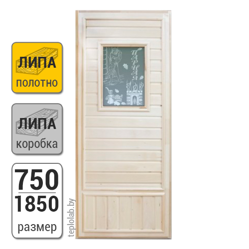 Дверь для бани деревянная DoorWood Вагонка, с прямоугольным стеклом, 750x1850 - фото 1 - id-p117638709