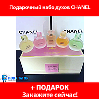 Подарочный набор духов CHANEL EAU DE PARFUM