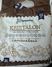 Удобрение Кристалон коричневый Яра Yara Kristalon 3-11-38, 0,5 кг