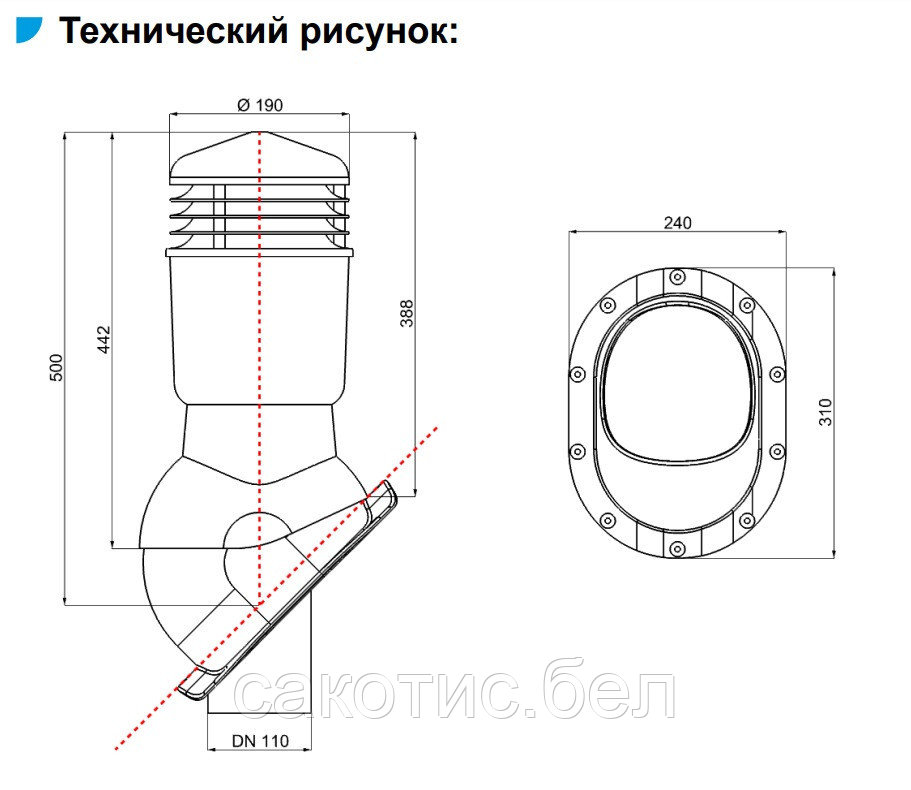 Вентиляционный выход Wirovent Perfekta утепленный 110мм К49 для металлочерепицы RAL 8003 - фото 3 - id-p117823618