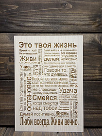Табличка-Фоторамка "Папа ты мой №1"