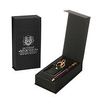 Подарочный набор «Настоящий мужчина» ручка и брелок