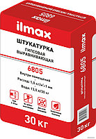 Штукатурка гипсовая ilmax 6805 gypsrender 20 кг.