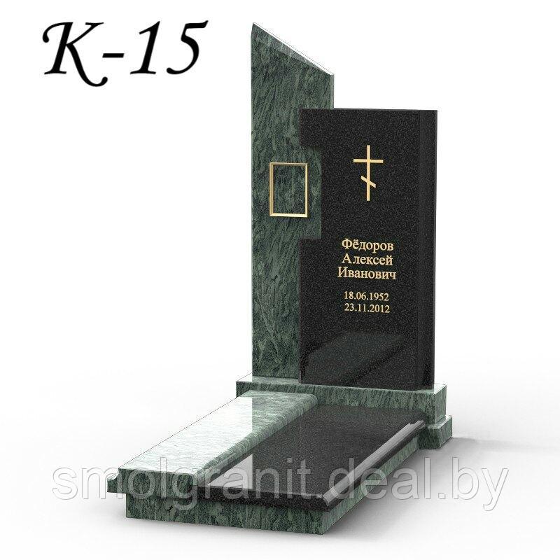 Комплекс из гранита К-15 - фото 1 - id-p117961493