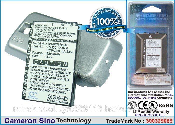 Аккумулятор для HTC Touch 2 T3333 Cameron Sino CS-HTM100XL расширенный