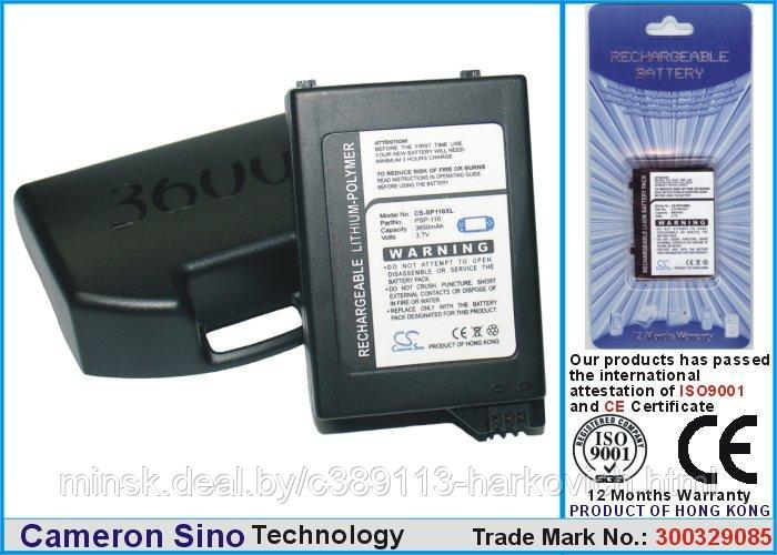 Аккумулятор для Sony PSP 1000 Cameron Sino CS-SP110XL расширенный