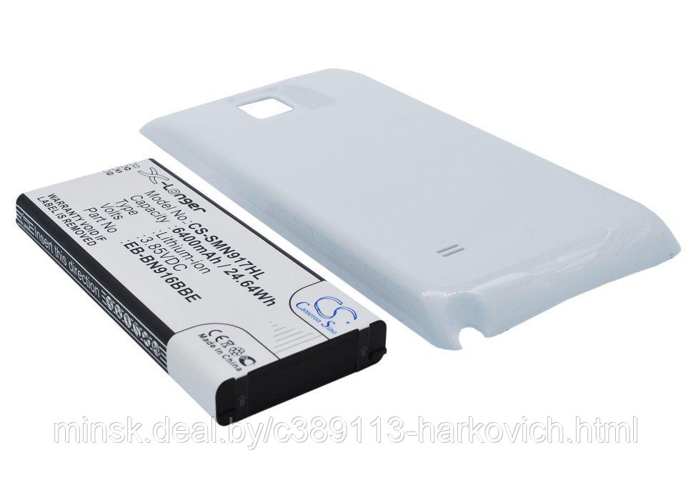 Аккумулятор Cameron Sino для Samsung Galaxy Note 4 SM-N910C CS-SMN917HL