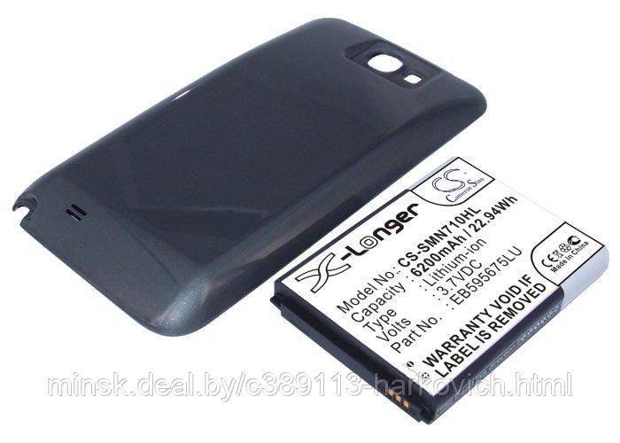 Аккумулятор для Samsung Galaxy Note 2 6200mAh / 22.94Wh увеличенной емкости Cameron Sino CS-SMN710HL