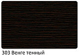 Плинтус Деконика 70 Венге тёмный, фото 4