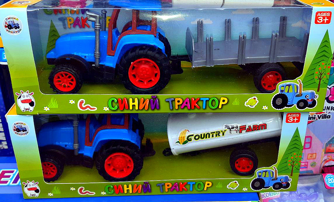 Игрушка трактор "синий трактор" с прицепом - фото 1 - id-p117991034