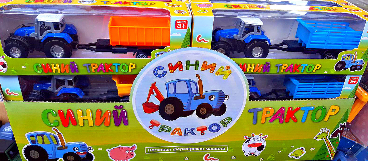 Игрушка трактор маленький "синий трактор" с прицепом - фото 2 - id-p117991509
