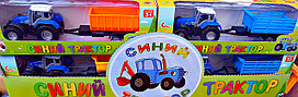Игрушка трактор маленький  "синий трактор" с прицепом