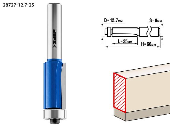 Фреза кромочная с нижним подшипником, D= 12,7мм, рабочая длина-25мм, ЗУБР «ПРОФЕССИОНАЛ», фото 2