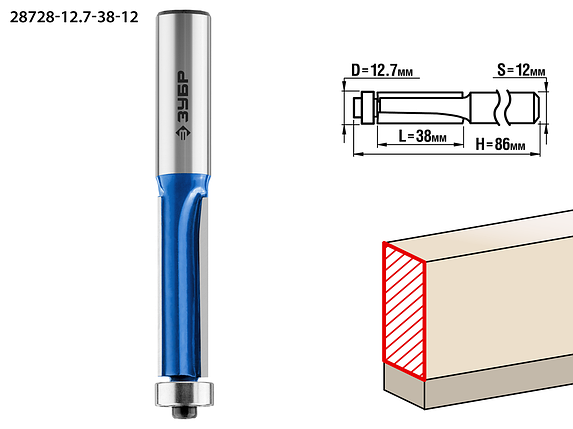 Фреза кромочная с нижним подшипником, D= 12,7 мм, рабочая длина-38 мм, ЗУБР «ПРОФЕССИОНАЛ», фото 2
