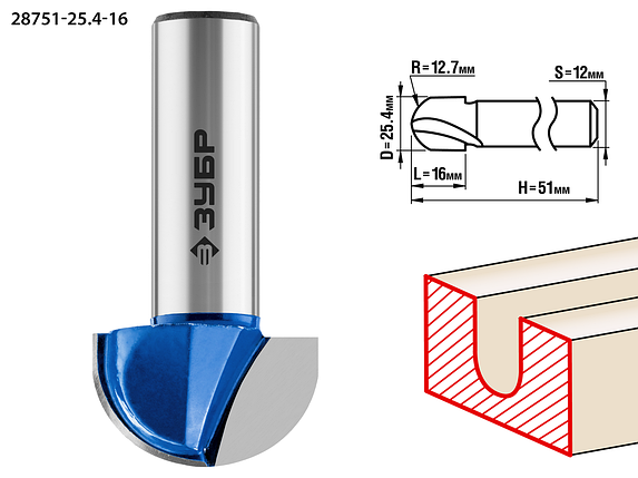 Фреза пазовая галтельная, D= 25,4мм, рабочая длина-16мм, ЗУБР «ПРОФЕССИОНАЛ», фото 2