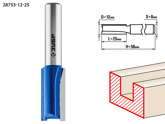 Фреза пазовая прямая, D= 12мм, рабочая длина-25мм, ЗУБР «ПРОФЕССИОНАЛ», фото 2