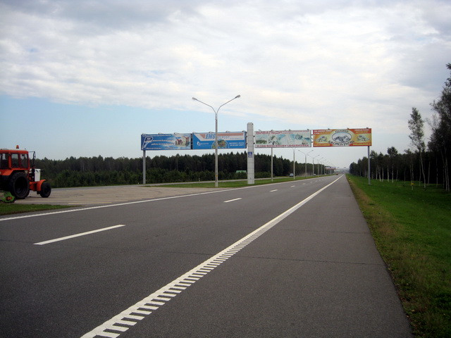 Реклама на трассе аэропорт Минск - фото 1 - id-p98934002