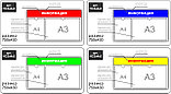 Стенд информационный на 2 кармана А4 и А3, фото 3