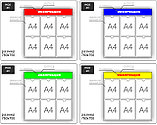 Стенд информационный на 6 карманов А4, фото 3