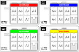 Стенд информационный на 7 шт А4 плоских и 1 объемный карман, фото 4