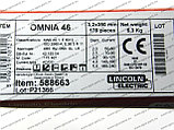 OMNIA 46 2,0мм сварочные электроды, фото 2