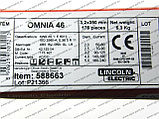 OMNIA 46 2,5мм сварочные электроды, фото 2