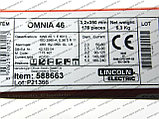 OMNIA 46 4,0мм сварочные электроды, фото 2