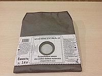 Пылесборный мешок для любой модели пылесоса  универсал 2.