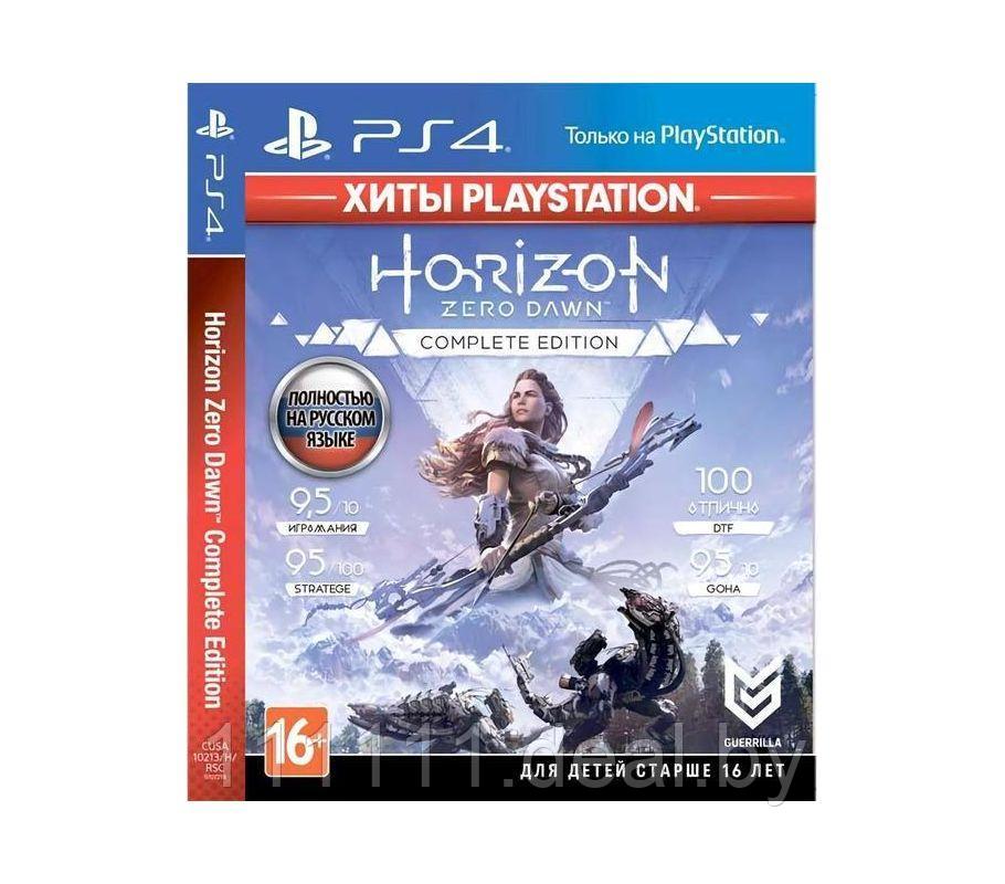 Horizon Zero Dawn Complete Edition для PS4 \\ Хорайзон Зеро Давн для ПС4 - фото 1 - id-p118018013