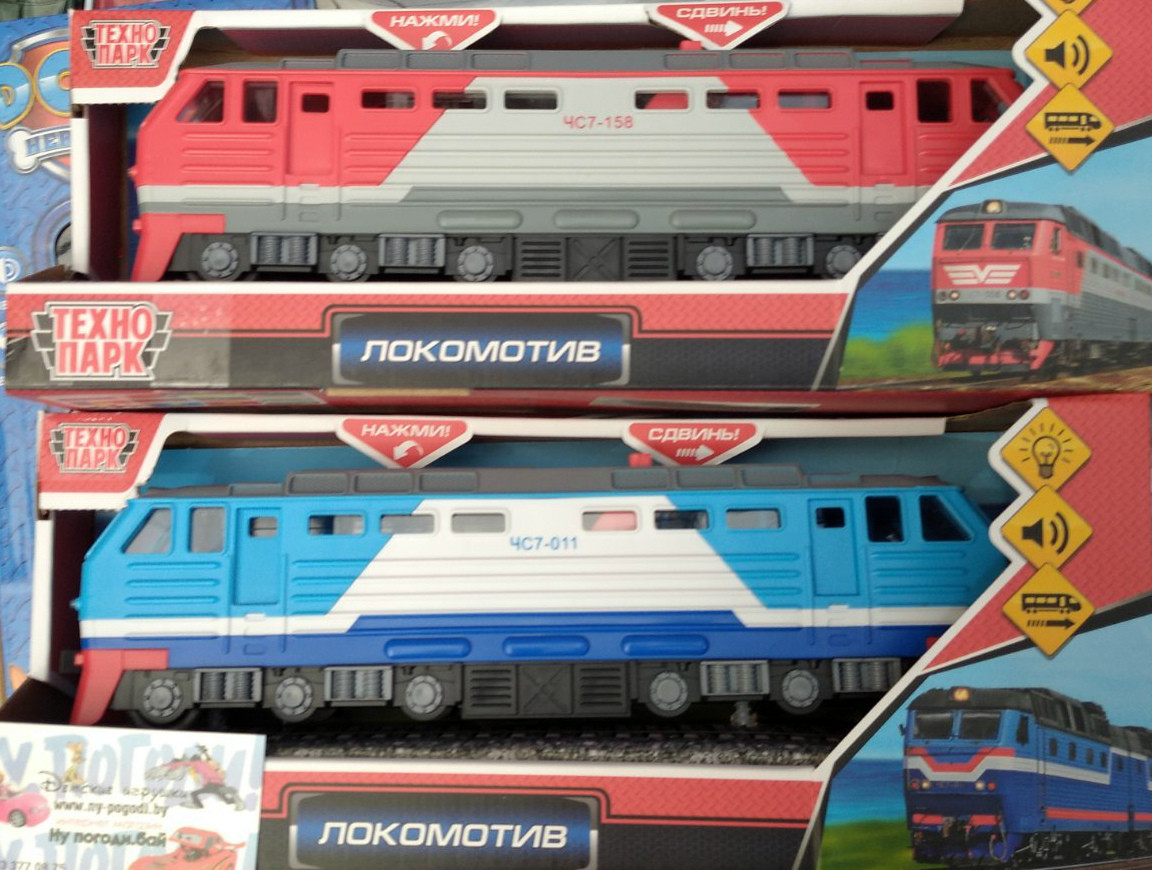 Электровоз локомотив ЧС7 модель игрушка от Технопарка свет звук 30 см - фото 2 - id-p118022226
