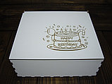Шкатулка 220*200*90 мм, цвет: белый, с гравировкой "Happy birthday"  с тортом, фото 2