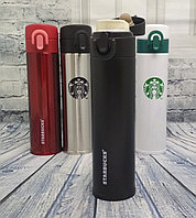 Термос Thermos Starbucks Stainless Steel Flaks, 400 мл (8-106749)