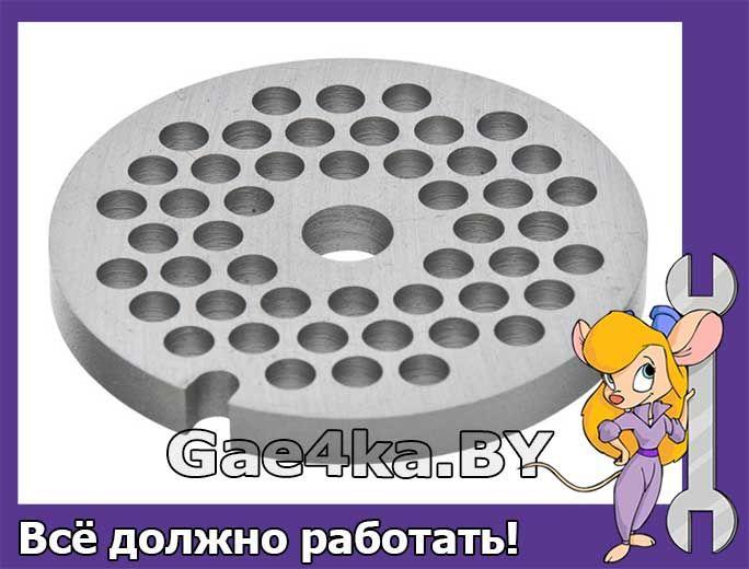 Решетка мелкая (3мм) для мясорубки Zelmer №5/Bosch mfw 1501