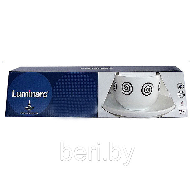 N4995 Чайный сервиз Luminarc ESSENCE SIROCCO BROWN, 4 предмета - фото 4 - id-p118095869