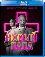 Новый Папа (2-й Сезон) (BLU RAY Сериал)